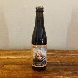 De Struise Browers Pannepeut 2020